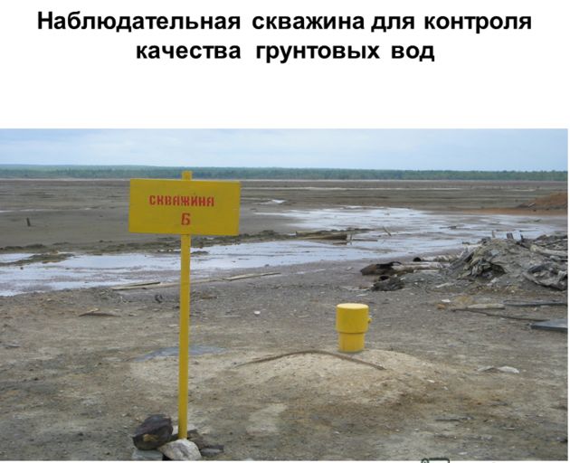 Оборудование для гидрогеологических скважин