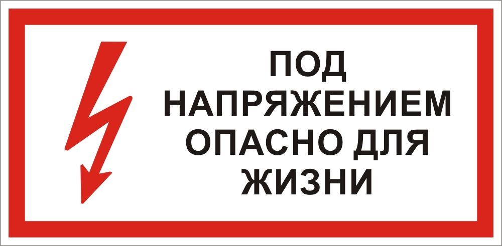 Миниатюра 2: Заземление переносное ПЗРУ-1-25
